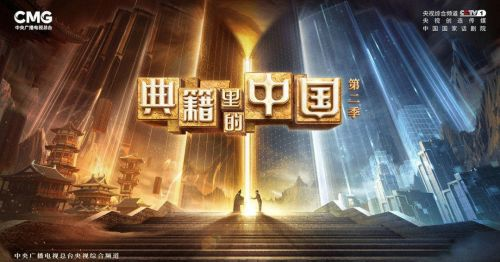 国潮文艺创作不能歪曲优秀传统文化1_副本.png