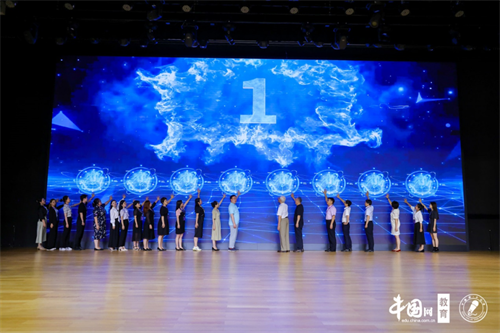 中国老教授协会李振平教授出席教育数字化背景下的学生核心素养发展论坛暨中国网小记者三周年盛典并题词颁奖6_副本.png