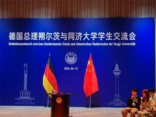 朔尔茨时隔13年再访同济，学生全程与其面对面德语交流3.png