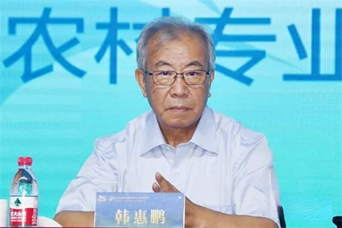 中国老教授协会农业专业委员会2020-2023年度工作交流会在大连举行5_副本.png
