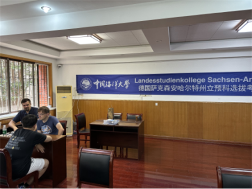 德国萨安州国家级预科学院2023中国选拔考试 4 —青岛地区3_副本.png