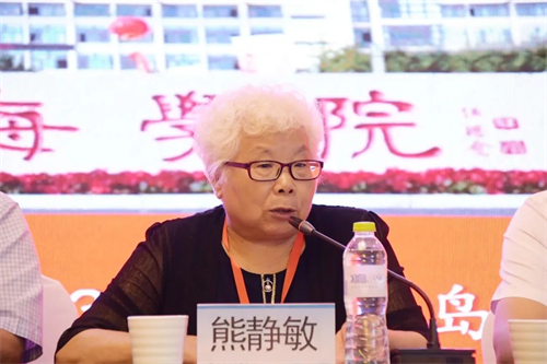 中国老教授协会编审委员会主办的第310届全国高校科研专题研讨会在青岛顺利举办5.png