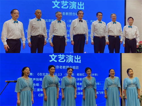 中国老教授协会职业教育委员会八周年庆典隆重举行！8_副本.png