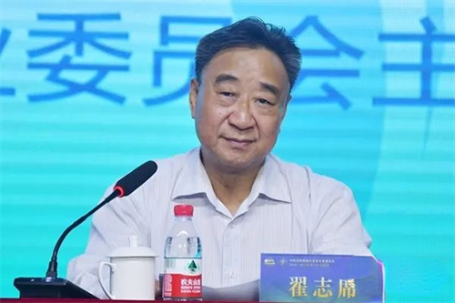 中国老教授协会农业专业委员会2020-2023年度工作交流会在大连举行7_副本.png