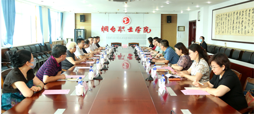 共襄家庭教育科研大计——中国老教授协会编审委员会专家出席烟台职业学院家庭教育座谈会12_副本.png