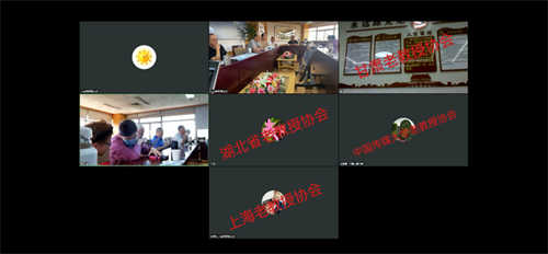 中国老教授协会召开对口帮扶靖远县方案研讨会12_副本.png